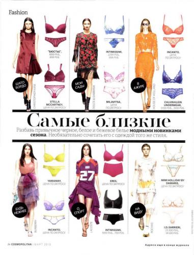 Cosmopolitan-RUS---Fashion-2015-3-1-pag-56