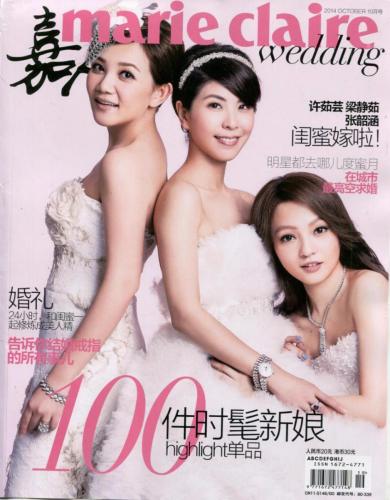 Marie-Claire-CHI---Wedding-2014-10-1-Cover
